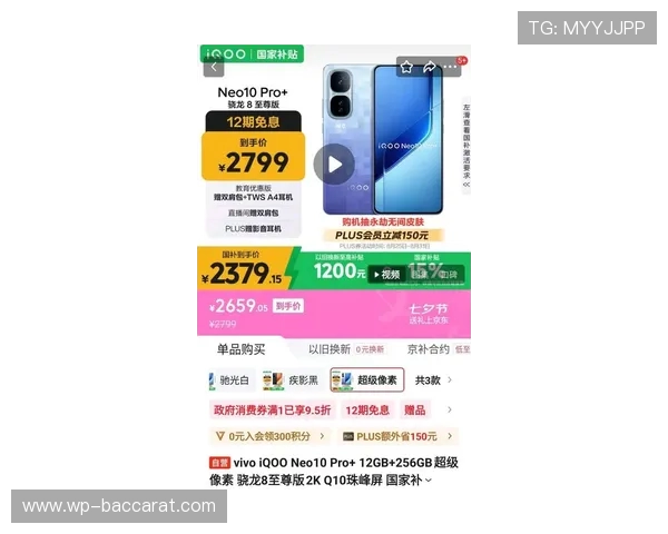 三千元档性价比最高的游戏手机推荐与选购指南