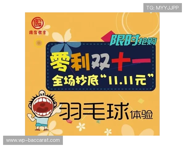 仅需一元百枚游戏币团购活动火热上线限时抢购机会不可错过