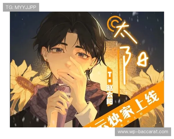 冬眠状态下给赵太阳发消息成功邀请其一同加入互动游戏