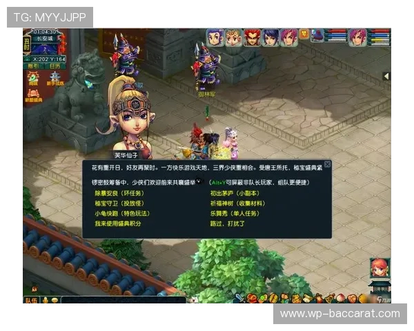 如何将手机游戏数据传输到新手机并继续畅玩完整攻略